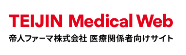 TEIJIN Medical Web 帝人ファーマ株式会社 医療関係者向けサイト